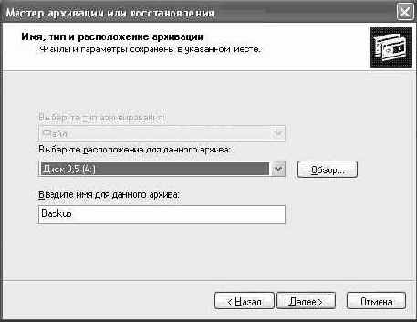   Microsoft Windows XP
