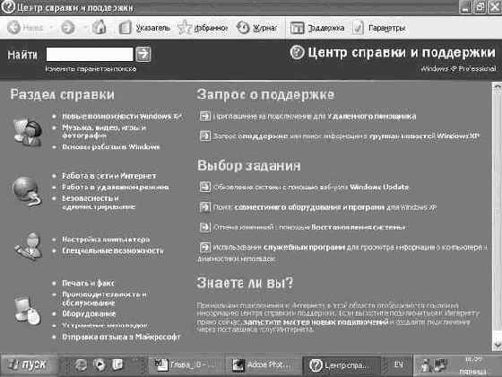   Microsoft Windows XP
