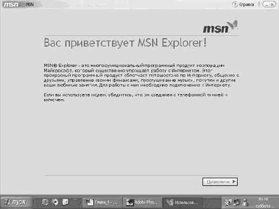   Microsoft Windows XP
