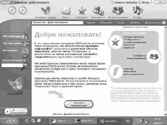   Microsoft Windows XP
