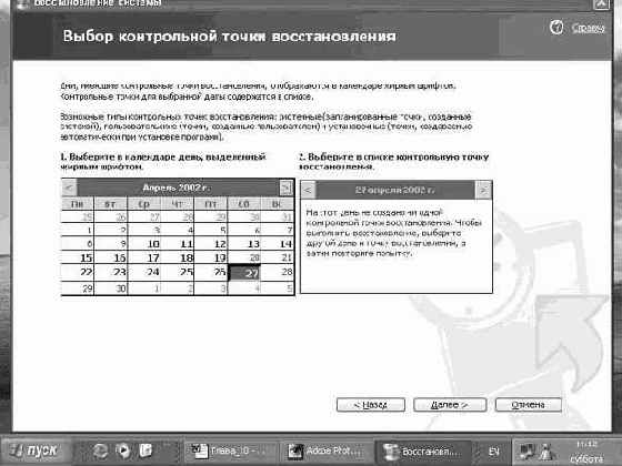   Microsoft Windows XP
