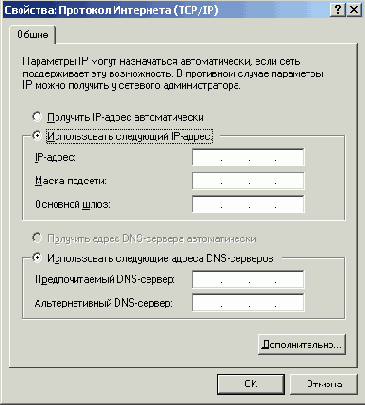 Справочник Windows XP