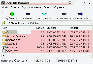 Справочник по автоматической установе Windows XP