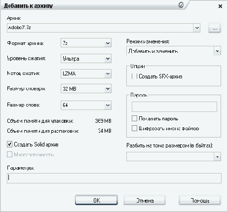 Справочник по автоматической установе Windows XP