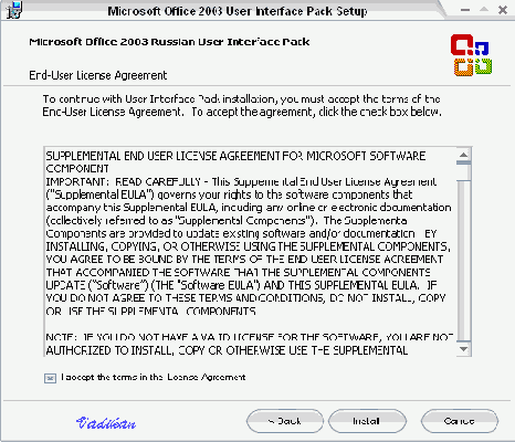Справочник по автоматической установе Windows XP