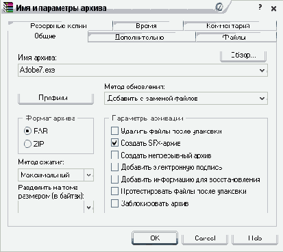 Справочник по автоматической установе Windows XP