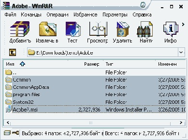 Справочник по автоматической установе Windows XP