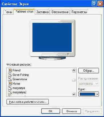 Установка и настройка Windows XP на рабочей станции