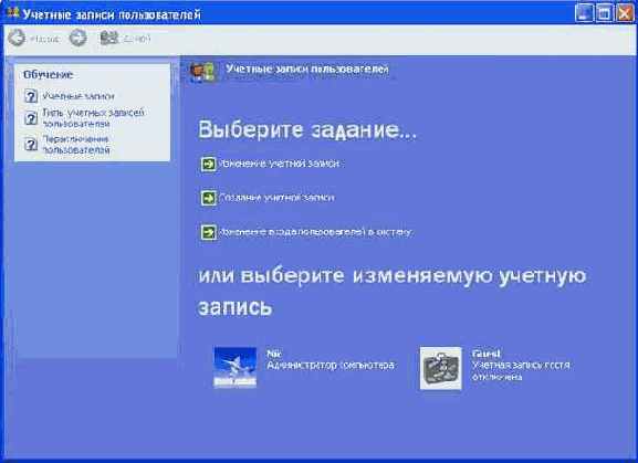 Установка и настройка Windows XP на рабочей станции