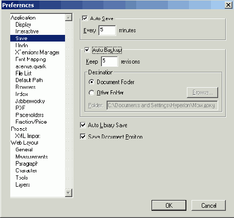  QuarkXPress
