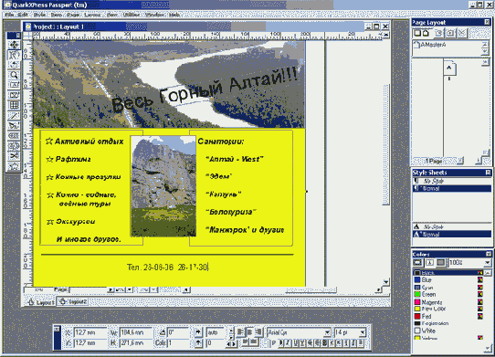   QuarkXPress 6
