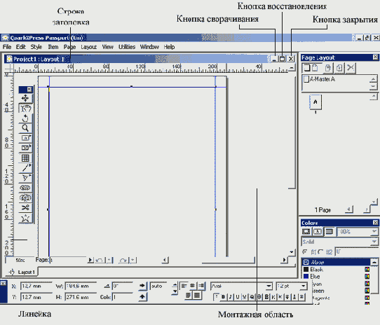   QuarkXPress 6
