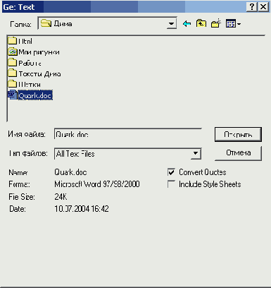   QuarkXPress 6
