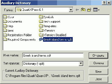   QuarkXPress 6
