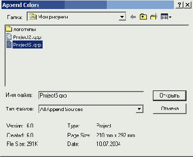  QuarkXPress 6
