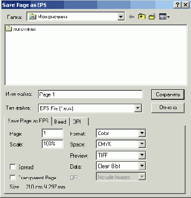   QuarkXPress 6
