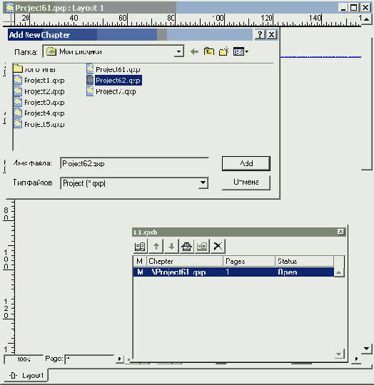   QuarkXPress 6
