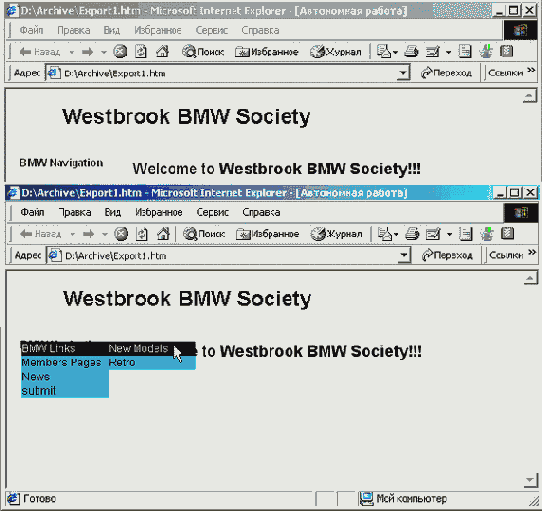   QuarkXPress 6
