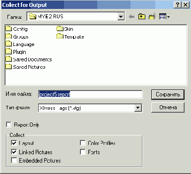   QuarkXPress 6
<br>
