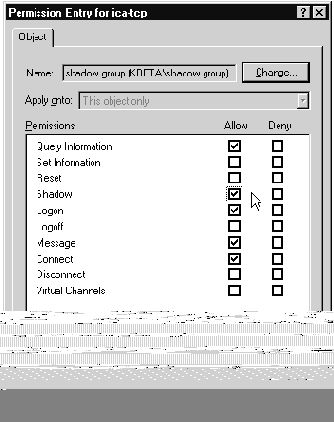 Настройка Citrix Metaframe под Windows 2000 Termanal Services