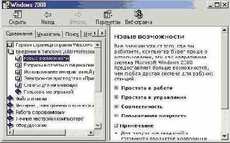   Windows 98 -  
