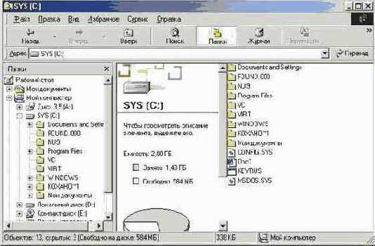   Windows 98 -  
