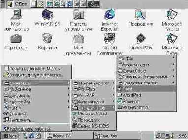   Windows 98 -  
