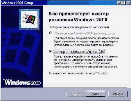    Windows2000
