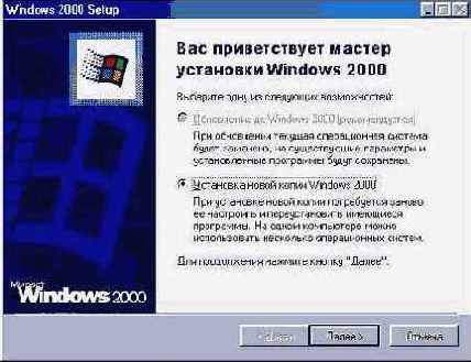    Windows 2000
