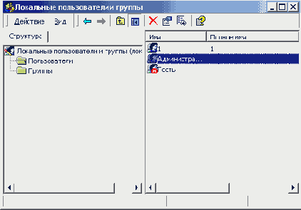 Установка и настройка Windows 2000
