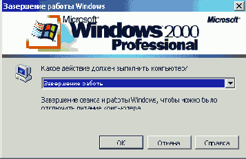    Windows 2000
