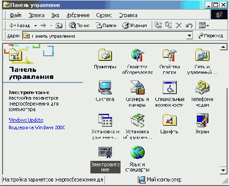    Windows 2000

