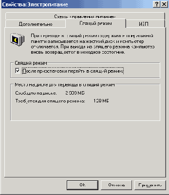    Windows 2000
