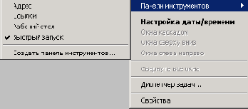Установка и настройка Windows 2000