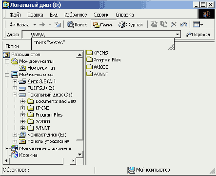Установка и настройка Windows 2000