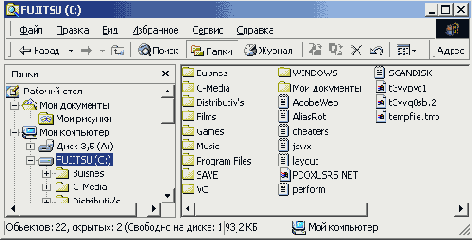 Установка и настройка Windows 2000