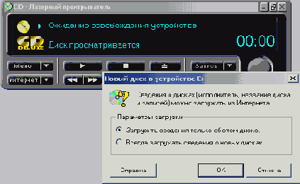Установка и настройка Windows 2000