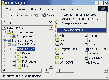 Установка и настройка Windows 2000