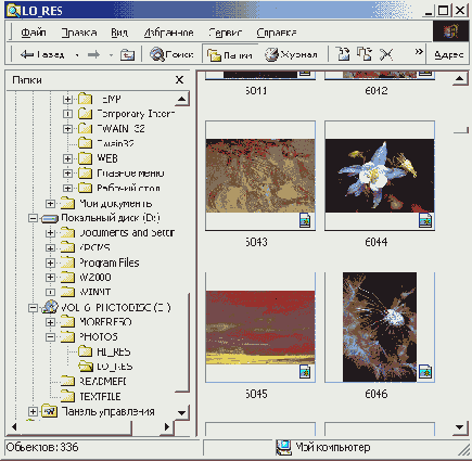 Установка и настройка Windows 2000