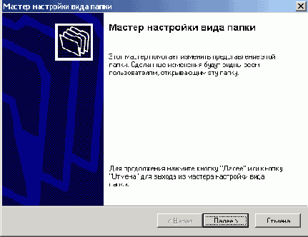 Установка и настройка Windows 2000