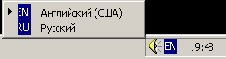 Установка и настройка Windows 2000