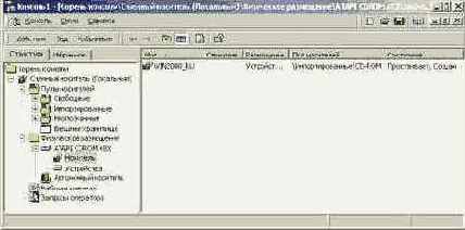 Установка и настройка Windows 2000