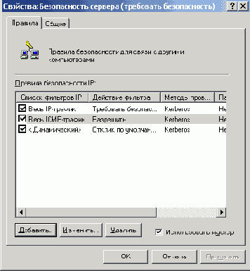 Установка и настройка Windows 2000