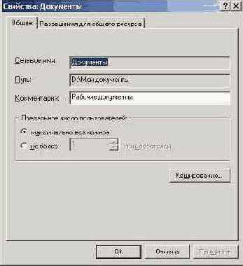    Windows 2000

