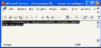  Access 2002