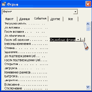 Access 2002