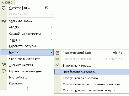 

   VBA
