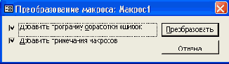 

   VBA
