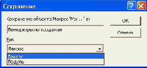 

   VBA

