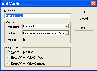  Access 2002